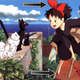 Image for article titled First Look at the Kiki's Delivery Service Movie